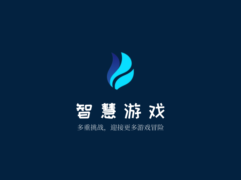 智慧游戏LOGO模板