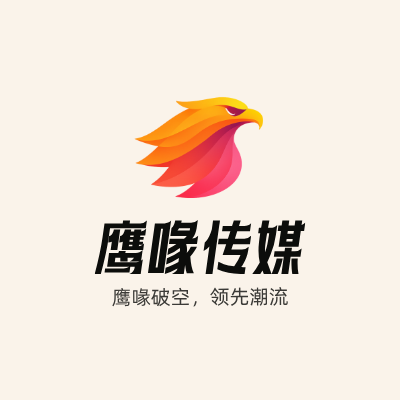 鹰喙传媒LOGO模板