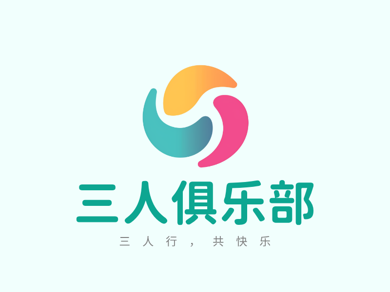 三人俱乐部LOGO模板