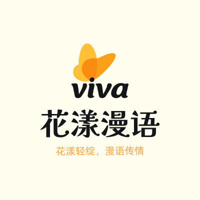 花漾漫语LOGO模板