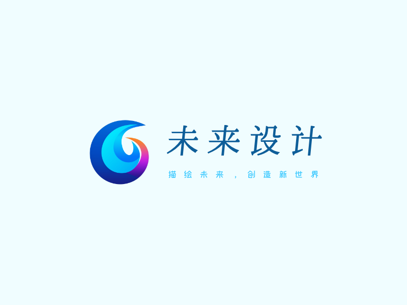 未来设计LOGO模板