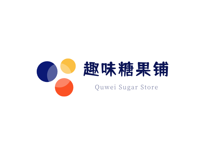 趣味糖果铺LOGO模板