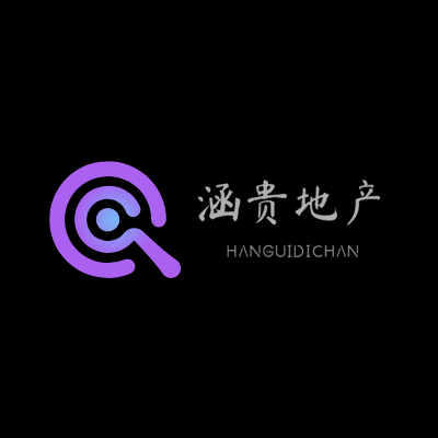 涵贵地产LOGO模板