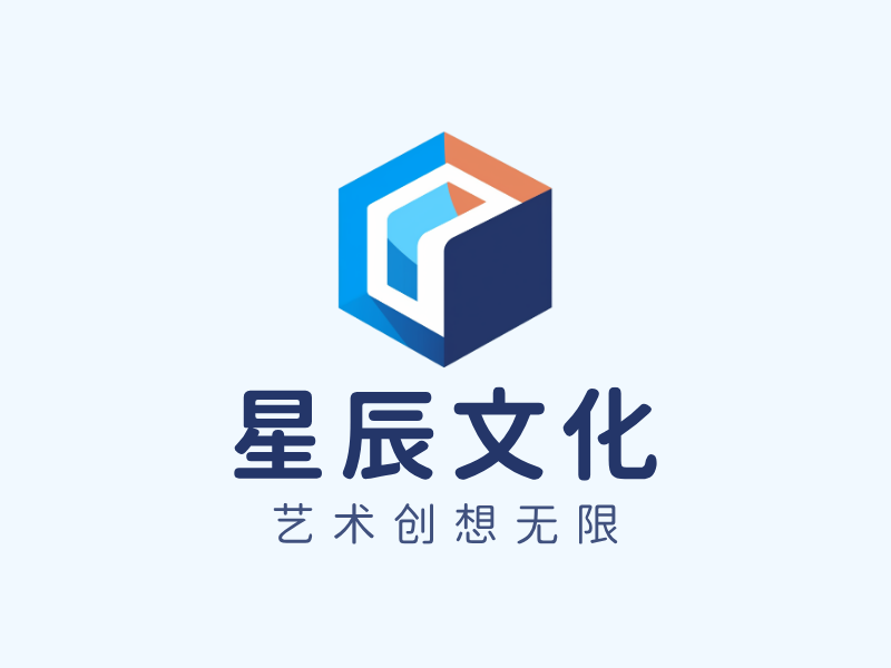 星辰文化LOGO模板