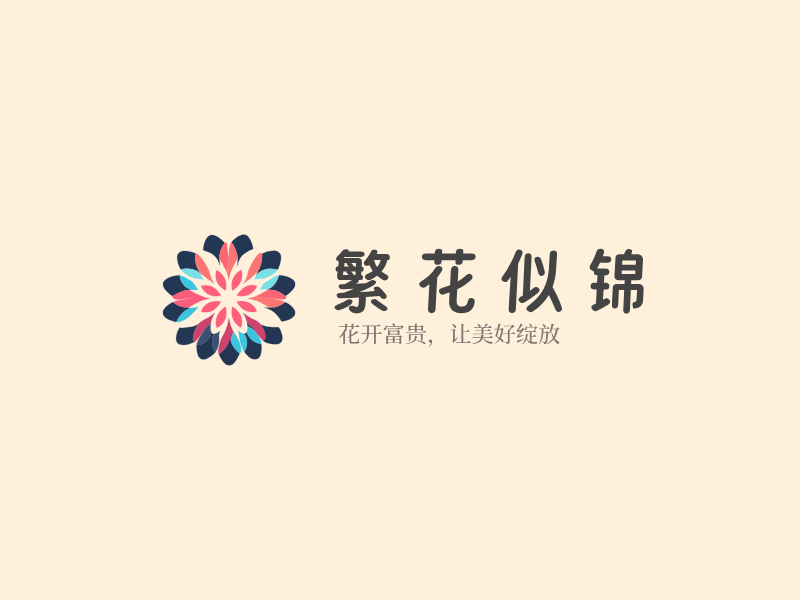 繁花似锦LOGO模板