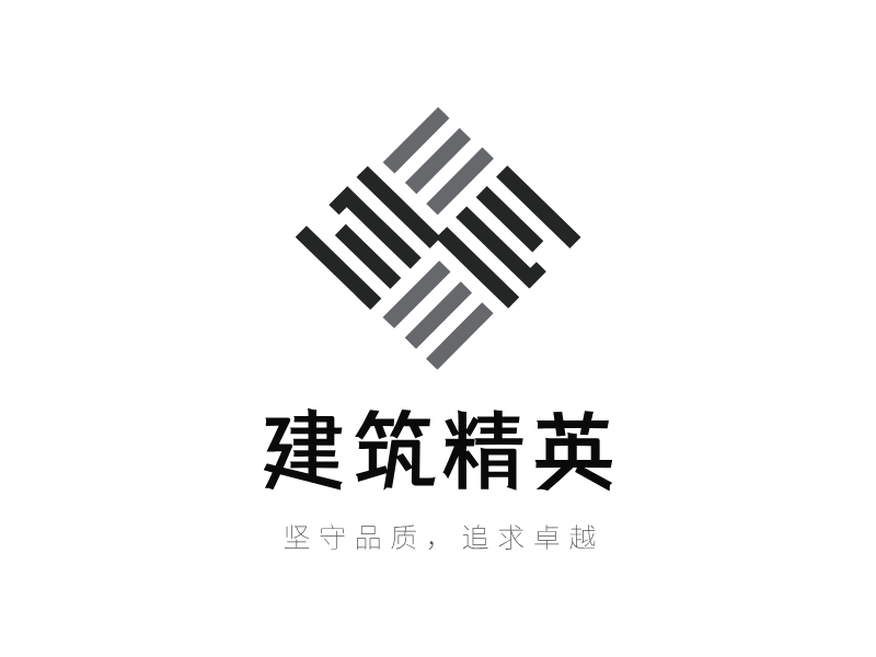 建筑精英LOGO模板