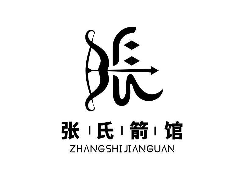 张氏箭馆LOGO模板
