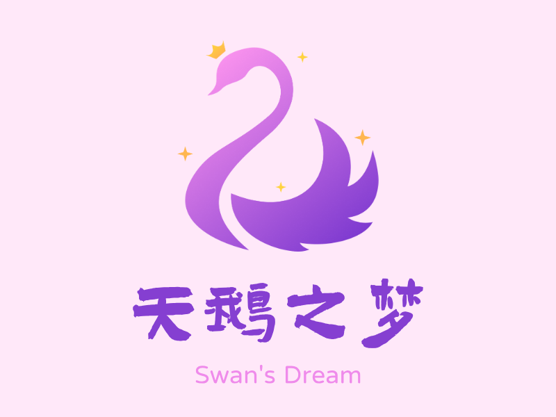 天鹅之梦LOGO模板