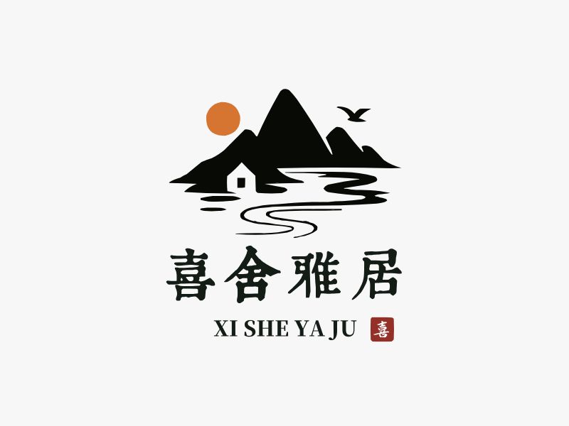 喜舍雅居LOGO模板
