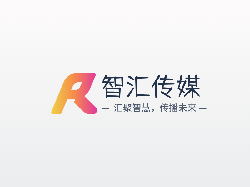 智汇传媒LOGO模板