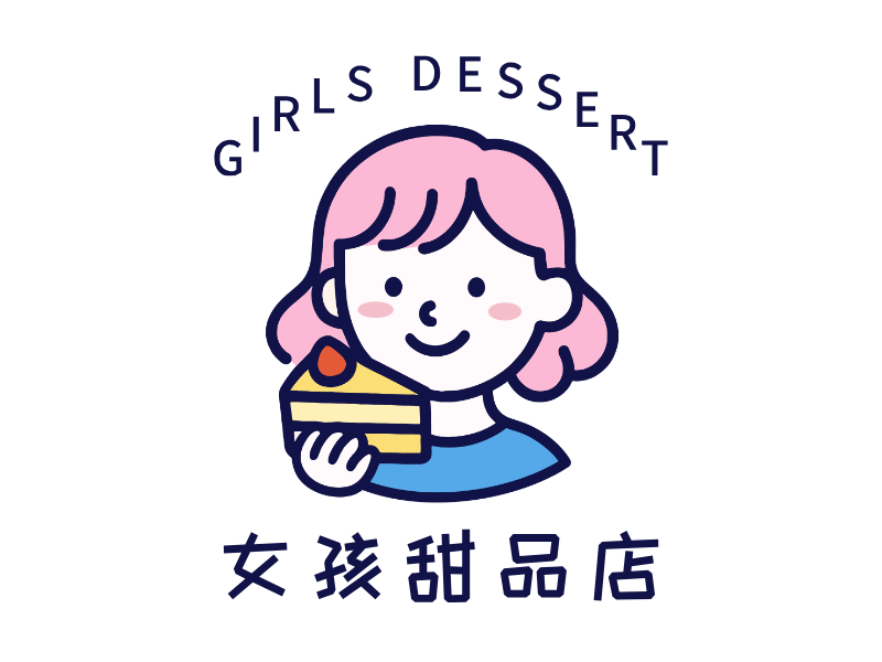女孩甜品店LOGO模板