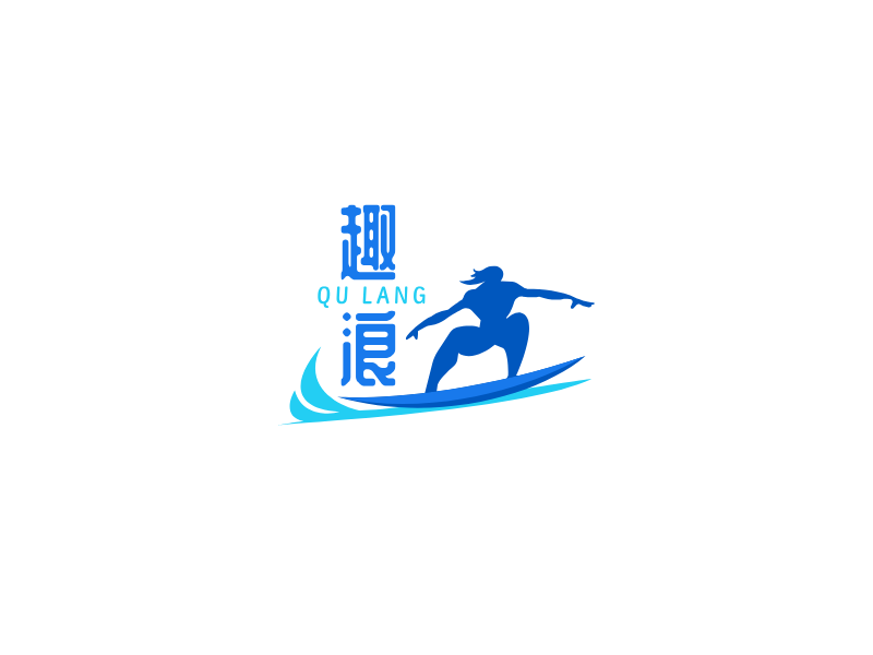 趣浪LOGO模板