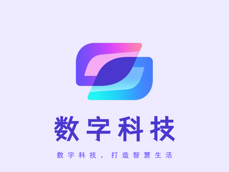 数字科技LOGO模板