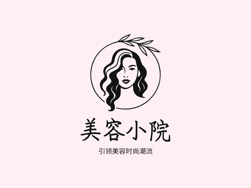 美容小院LOGO模板