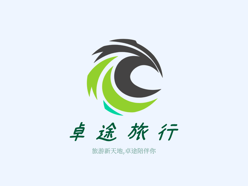 卓途旅行LOGO模板