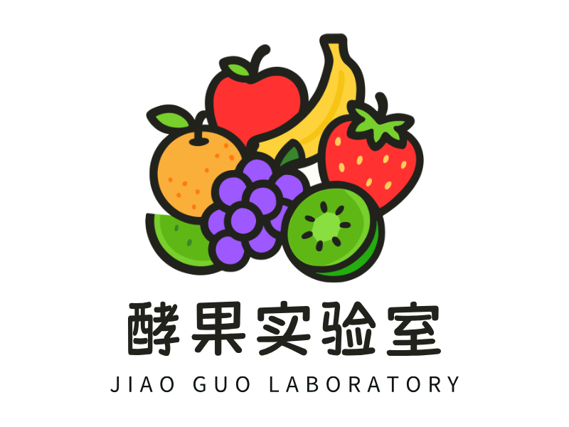 酵果实验室LOGO模板