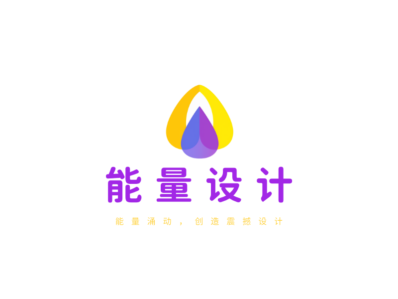 能量设计LOGO模板
