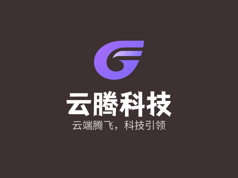 云腾科技LOGO模板