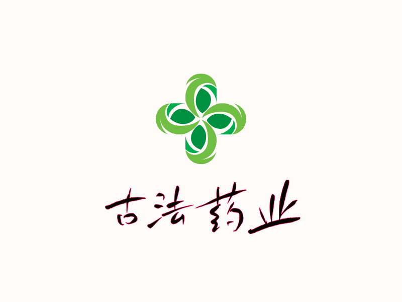 古法药业LOGO模板