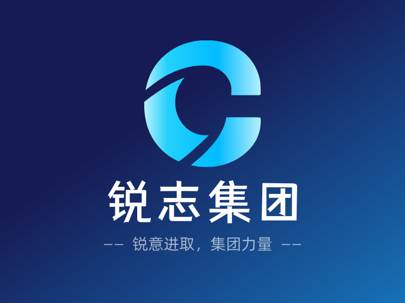 锐志集团LOGO模板