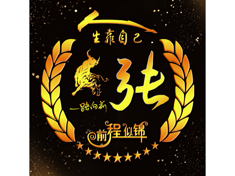 张LOGO模板