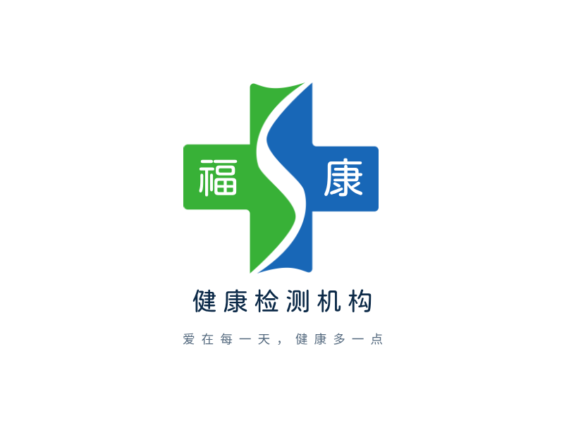 健康检测机构LOGO模板
