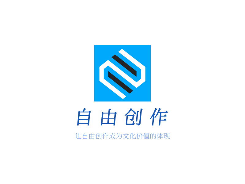 自由创作LOGO模板
