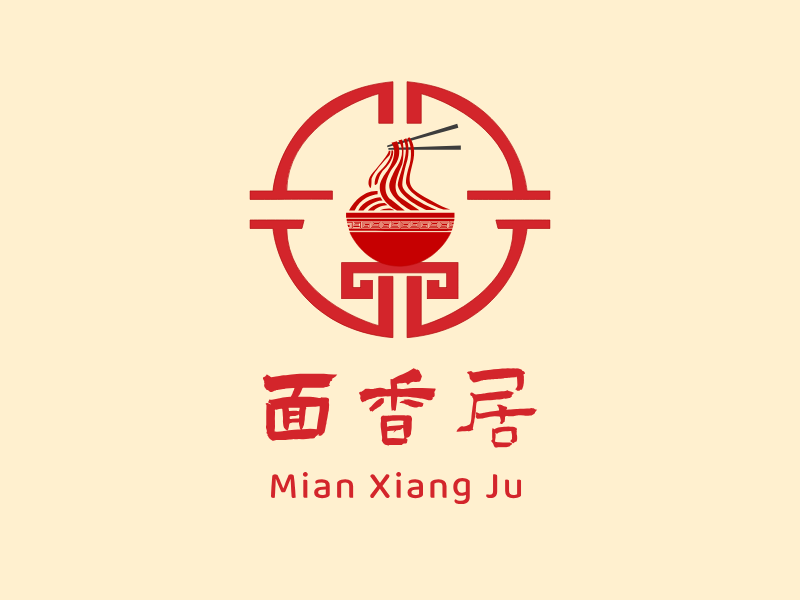 面香居LOGO模板