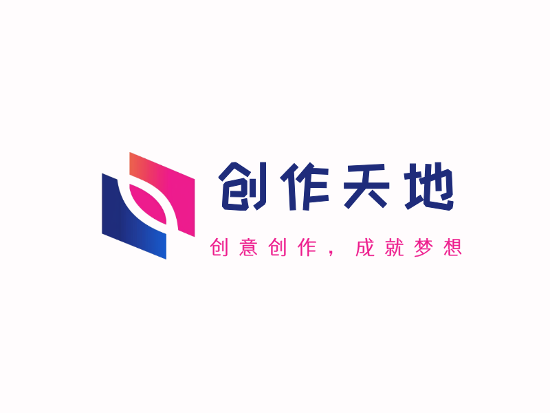 创作天地LOGO模板