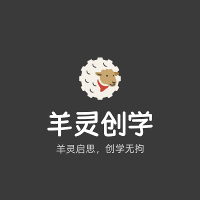 羊灵创学LOGO模板
