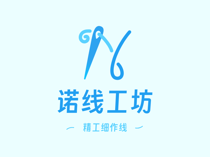 诺线工坊LOGO模板