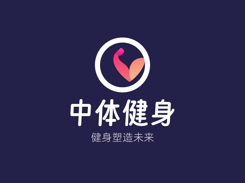 中体健身LOGO模板