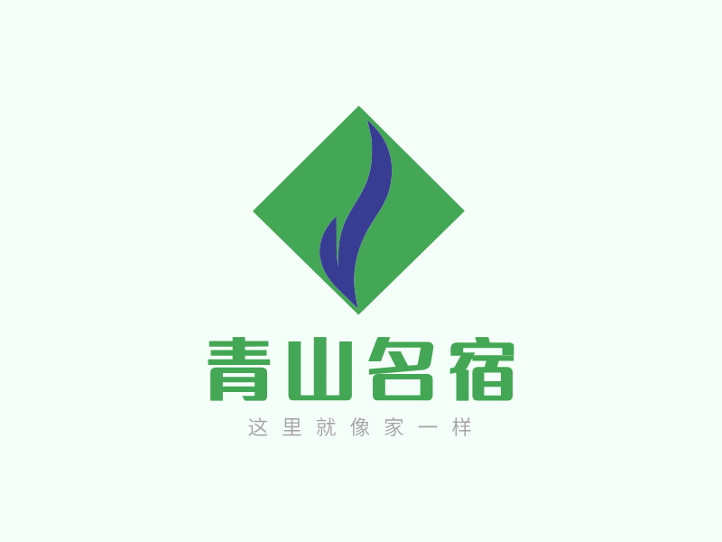 青山名宿LOGO模板