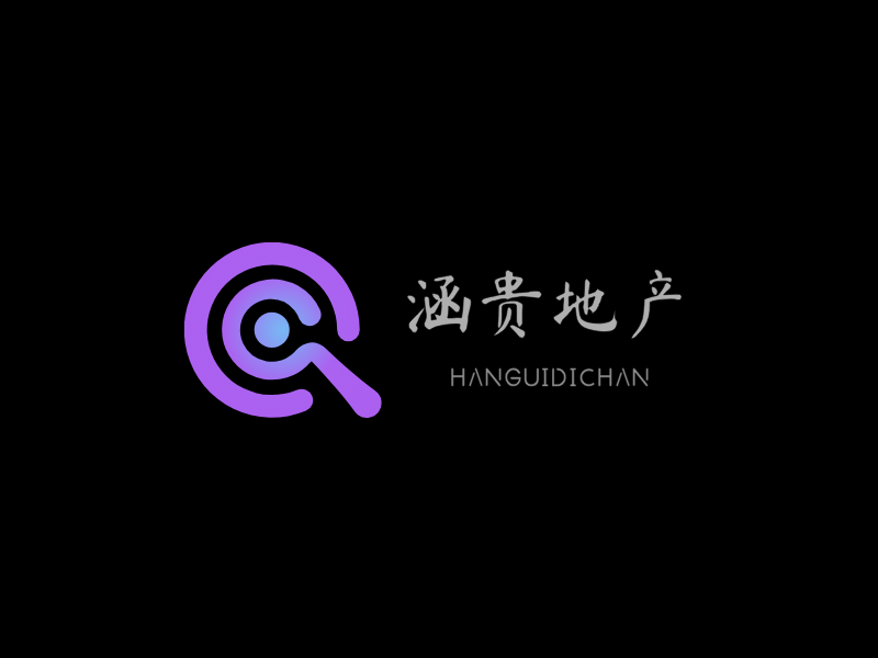 涵贵地产LOGO模板