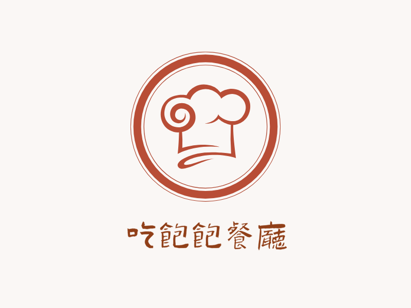 吃饱饱餐厅LOGO模板