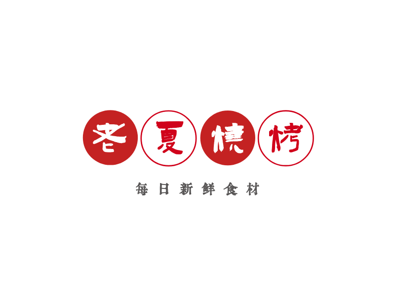 每日新鲜食材LOGO模板