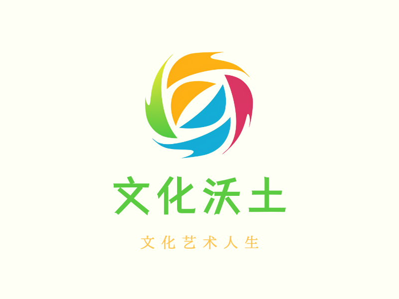 文化沃土LOGO模板