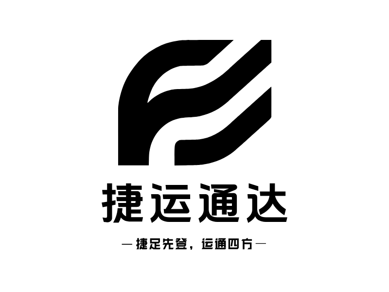 捷运通达LOGO模板