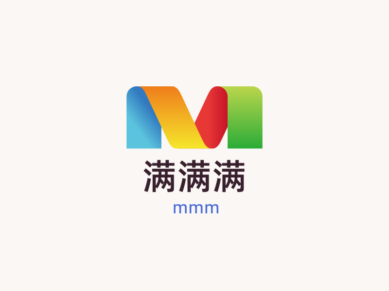 满满满LOGO模板
