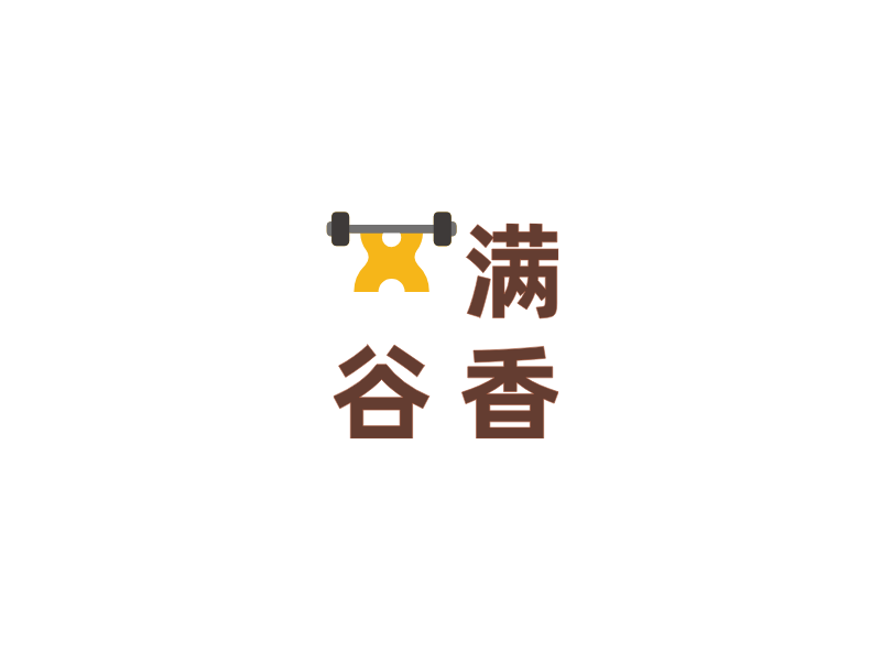 满
谷香LOGO模板