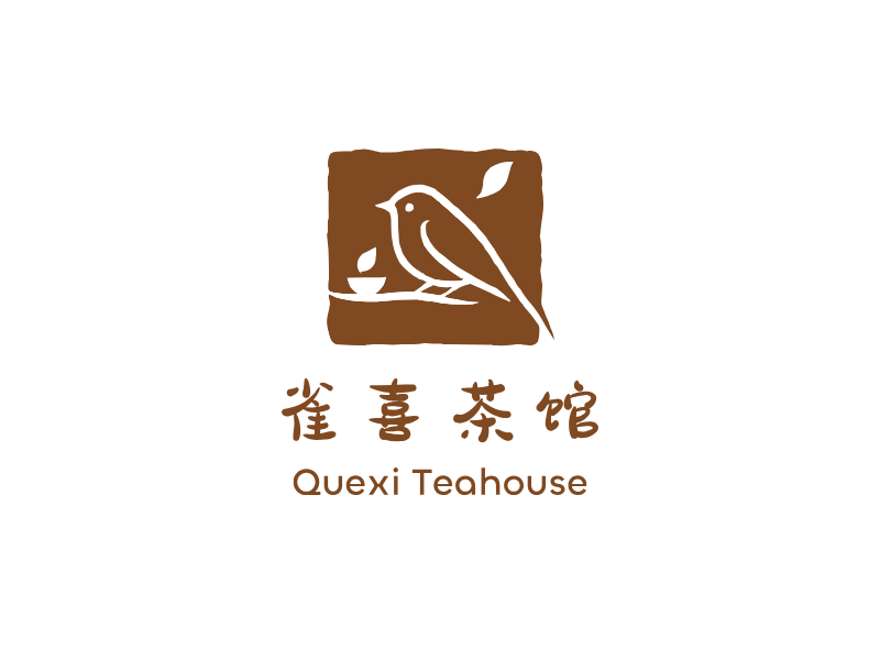 雀喜茶馆LOGO模板
