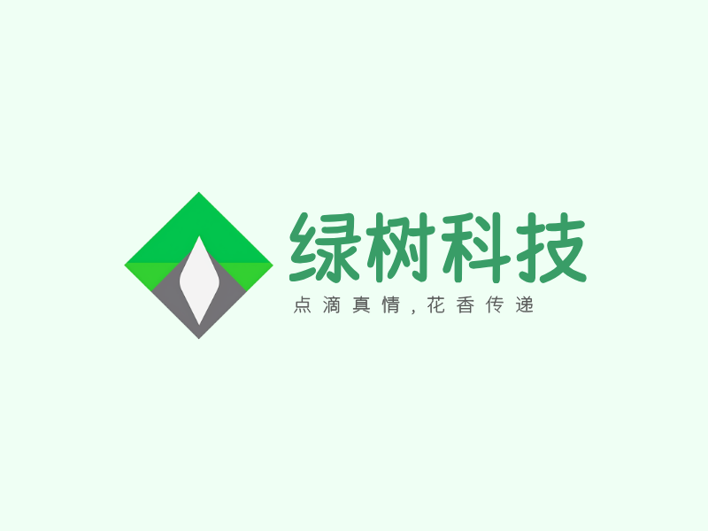 绿树科技LOGO模板