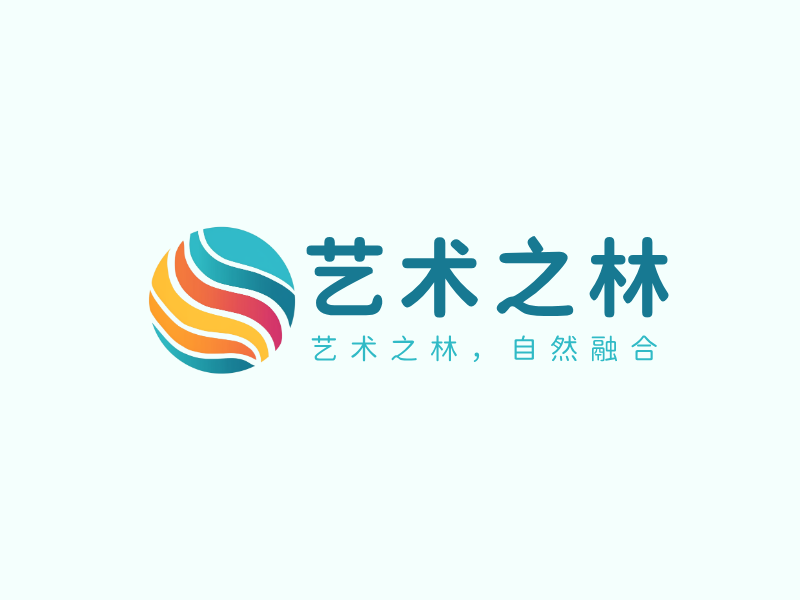 艺术之林LOGO模板