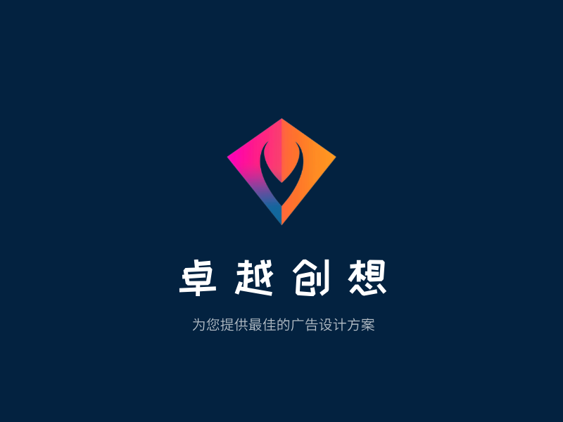 卓越创想LOGO模板