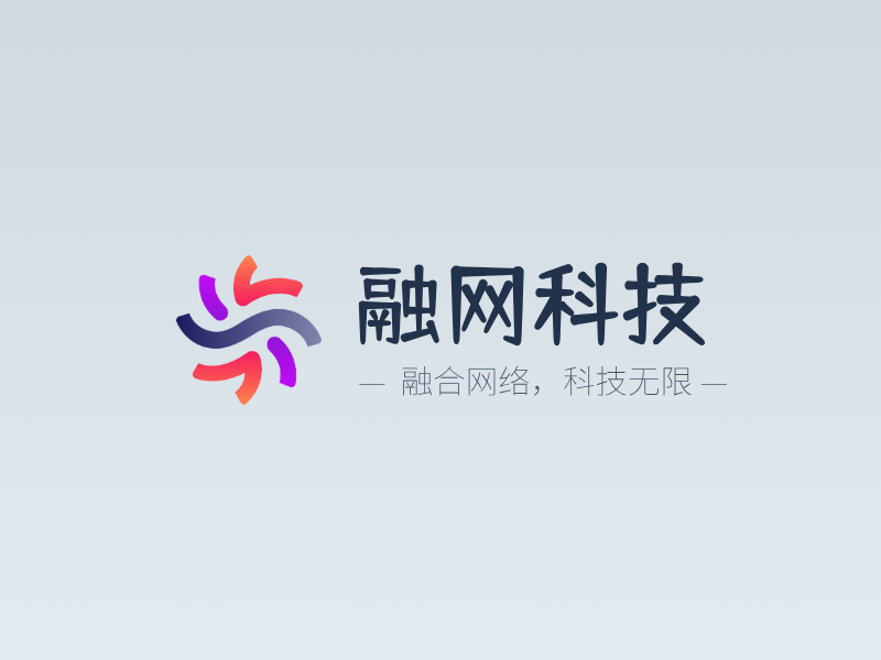 融网科技LOGO模板