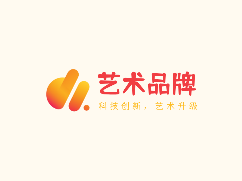 艺术品牌LOGO模板