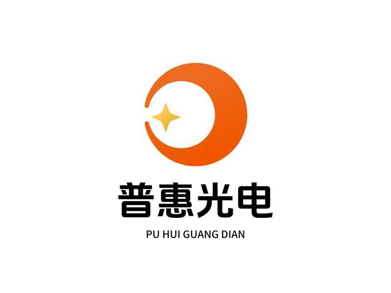 普惠光电LOGO模板