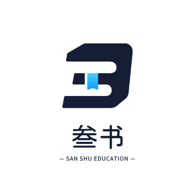 叁书LOGO模板