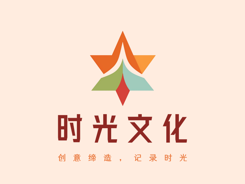 时光文化LOGO模板