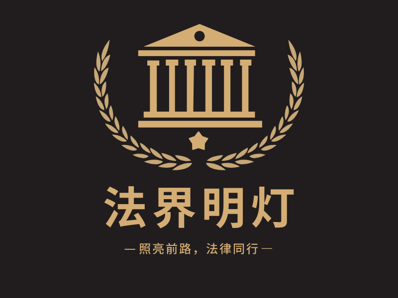 法界明灯LOGO模板